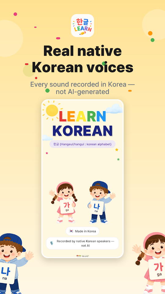 Impara il coreano - Hangul 화면 2