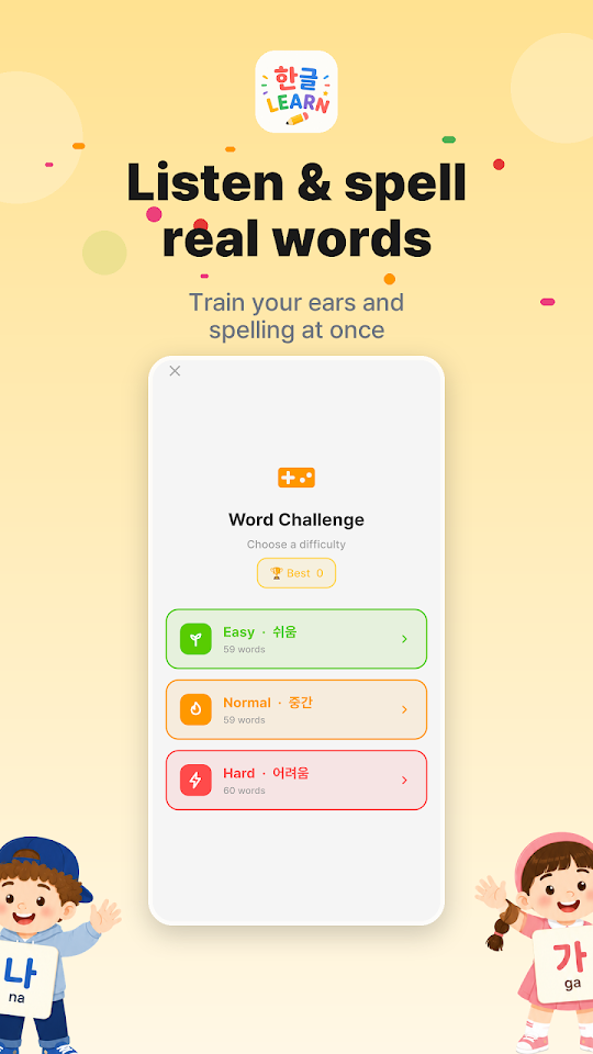 Impara il coreano - Hangul 5