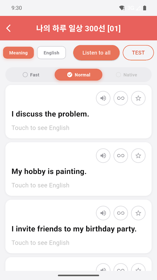 English Sentence Builder 화면 3