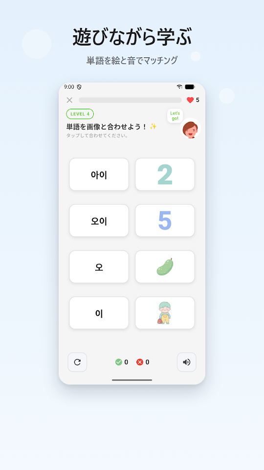 韓国語学習 - ハングル・単語・文章 화면 3