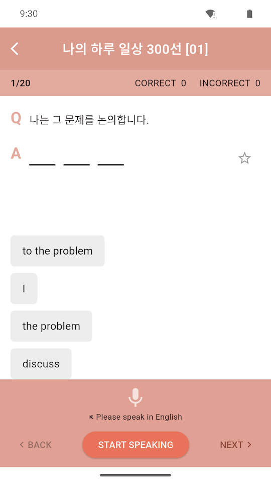 English Sentence Builder 6