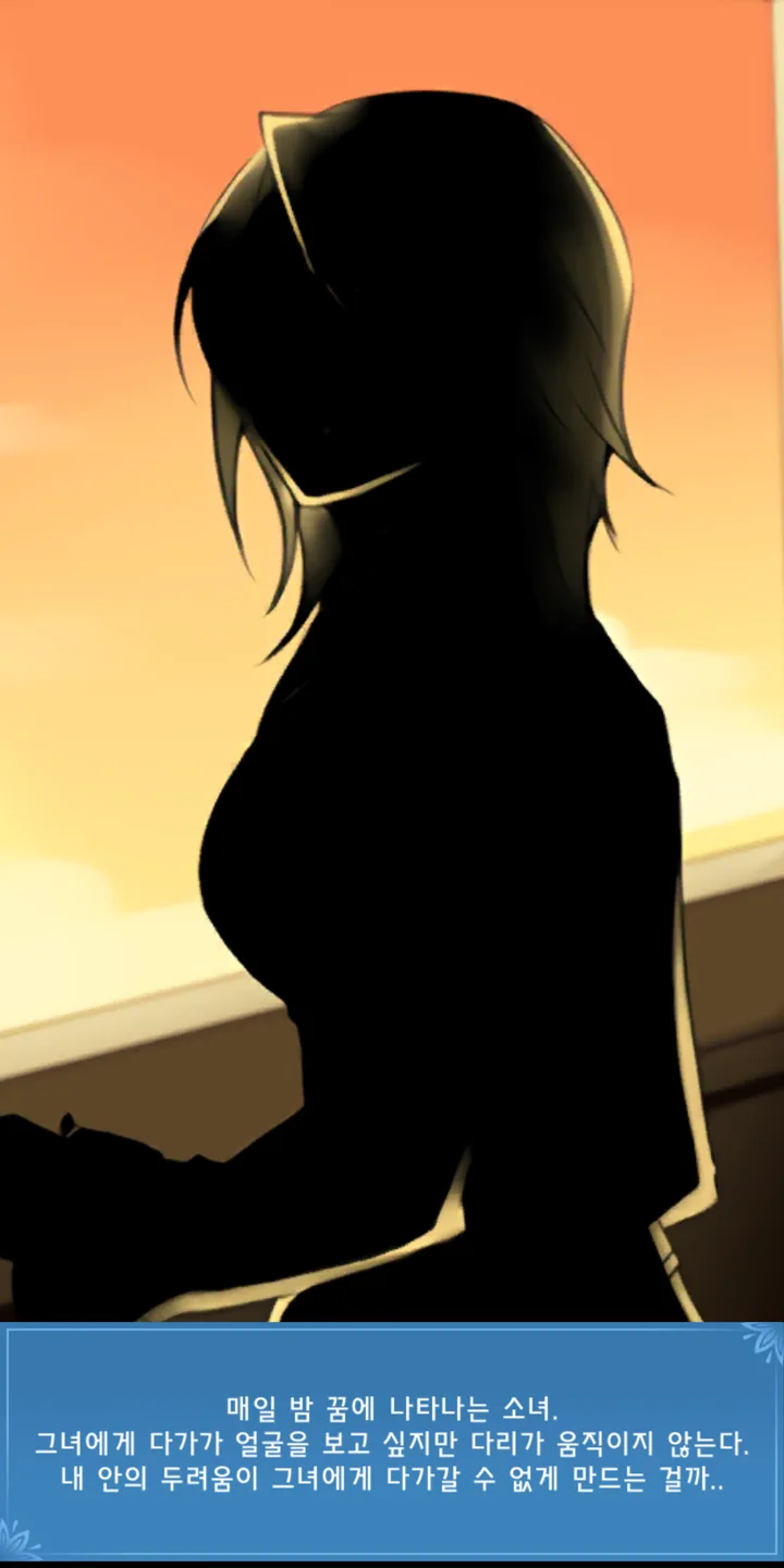 언제나 러브러브 7