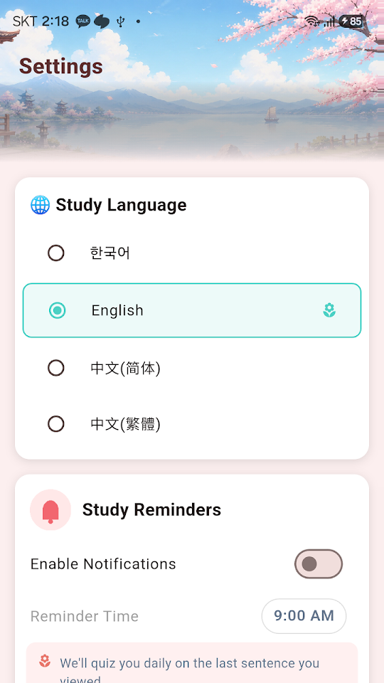 Belajar Jepang dalam 20 Hari 5