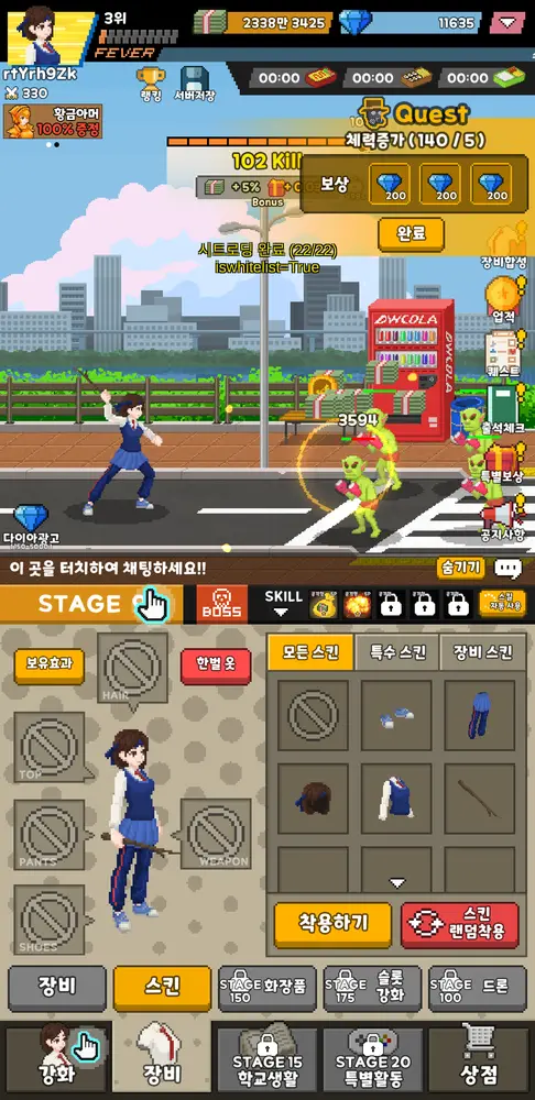 여고생 키우기 : 지구방위 여자고등학교 5