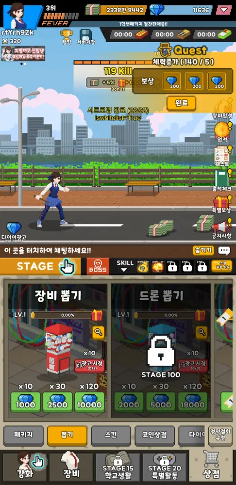 여고생 키우기 : 지구방위 여자고등학교 6