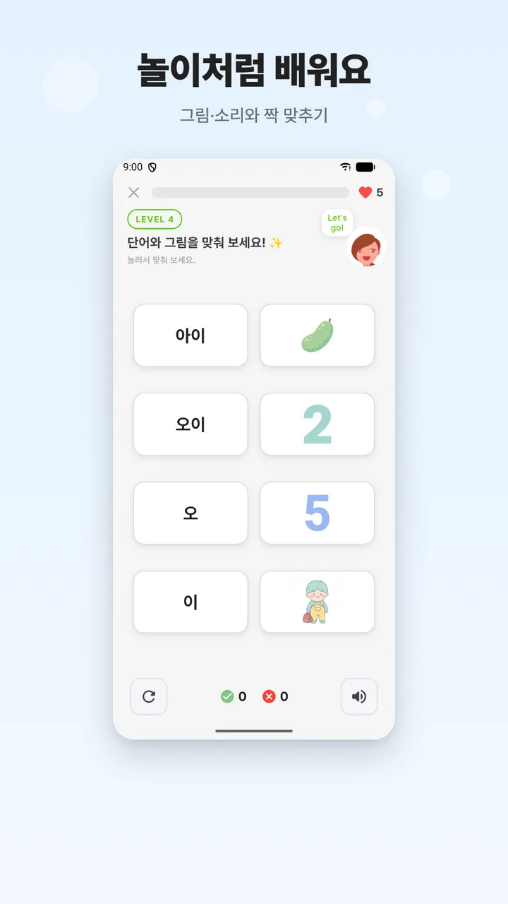 Learn Korean - Hangul & Words 화면 3