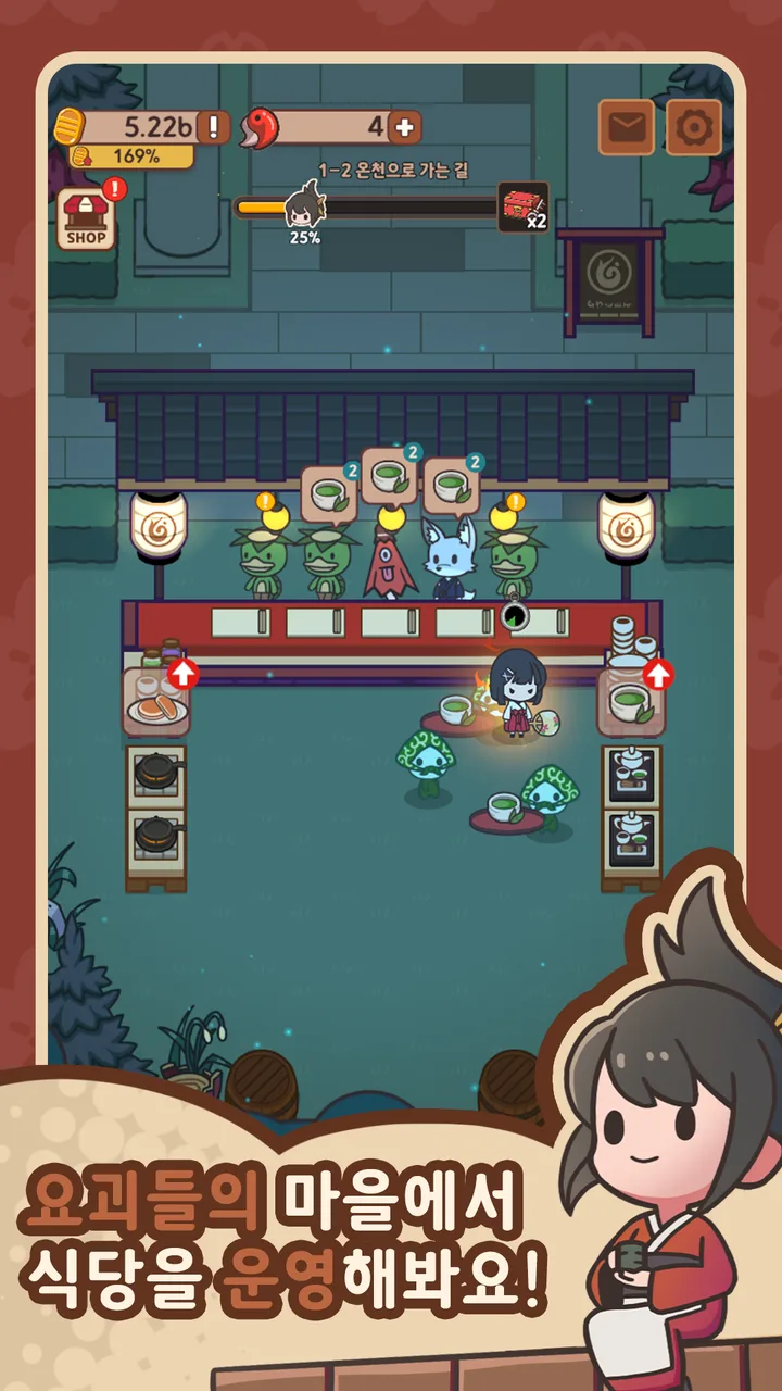 요괴식당 - 유나의 모험 화면 1