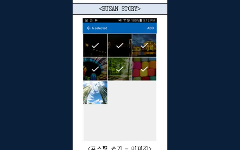메디컬크루즈K 앱 화면