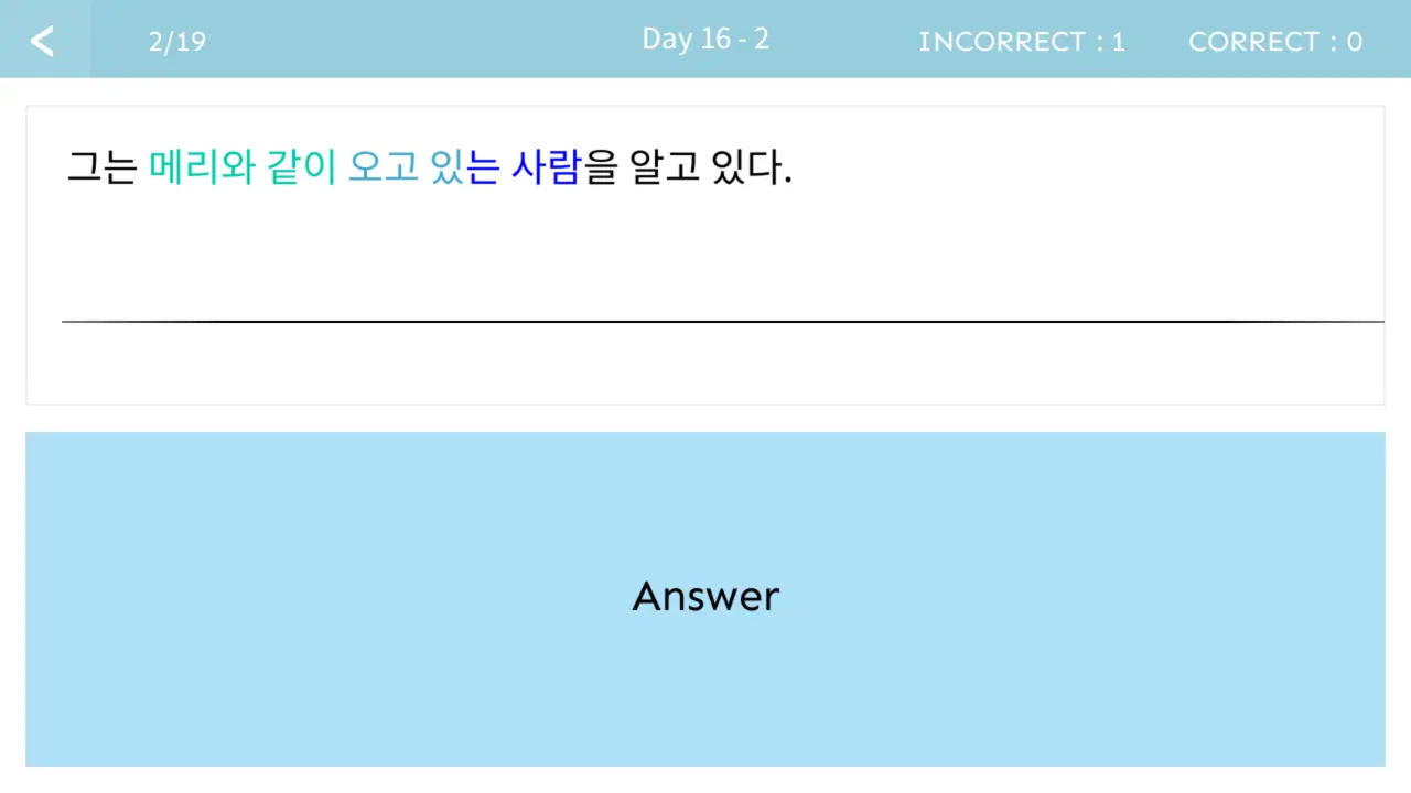 20일만에 끝내는 영작문 (리플 영작 1500) — 문제 — 한글 문장 제시
