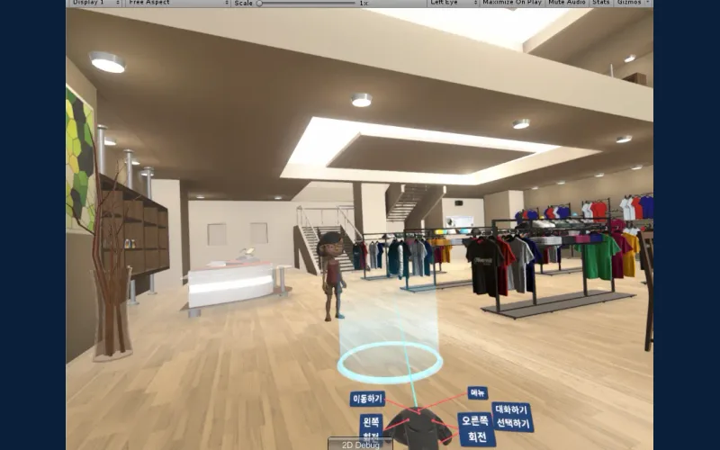 디지털 영어 체험학습 VR 콘텐츠 화면