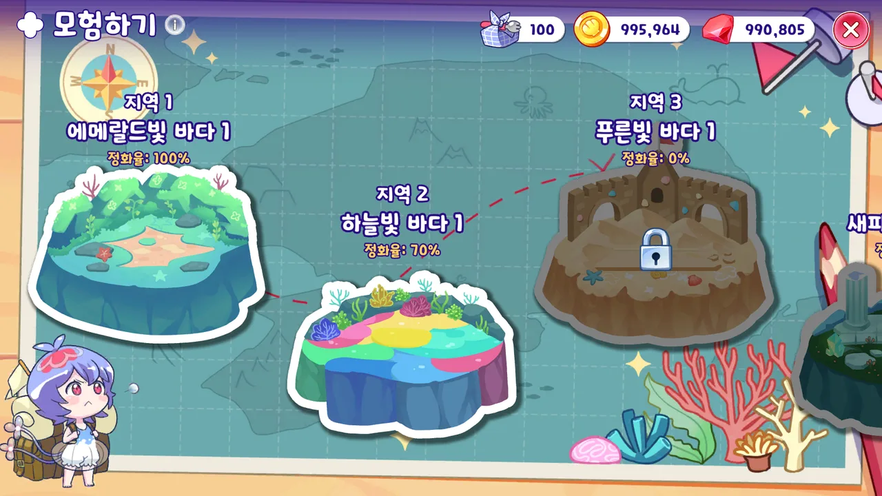 젤리의 마을 2
