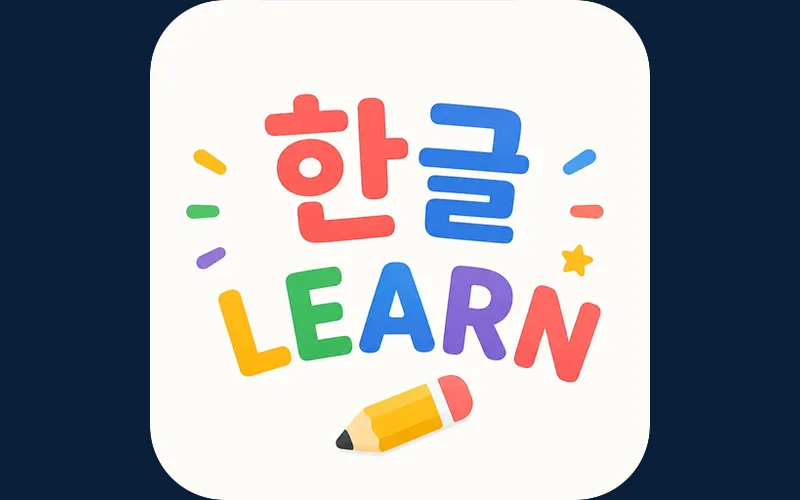 한국어 배우기 — 한글 · 단어 · 문장 화면