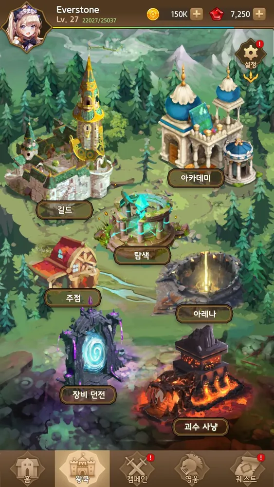 파네로스 연대기 화면 2