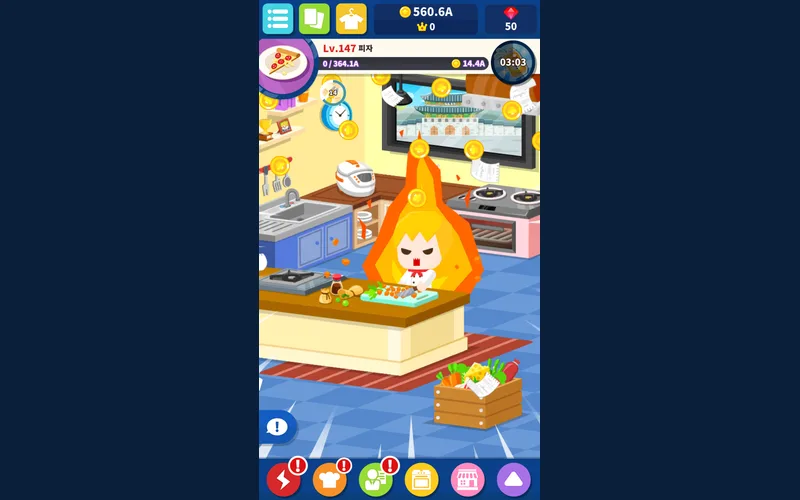 탭 셰프 (Tap Chef) 화면