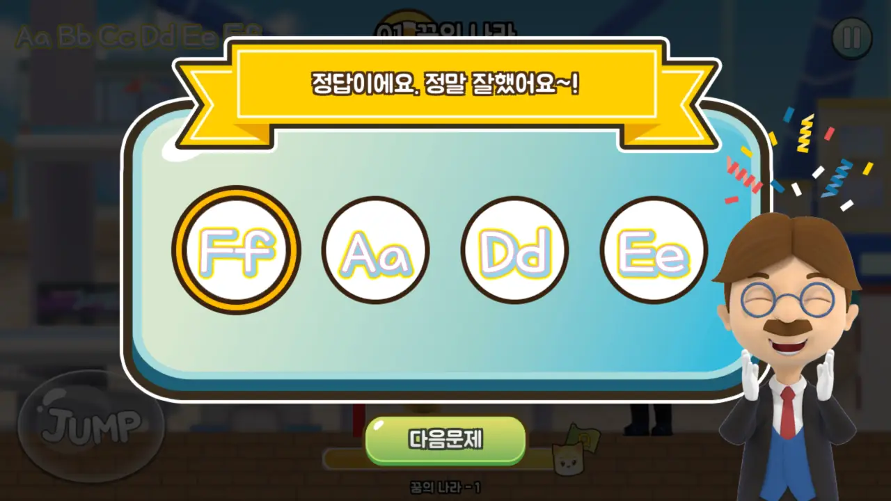 워드런 3