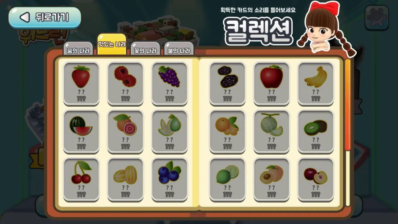워드런 4