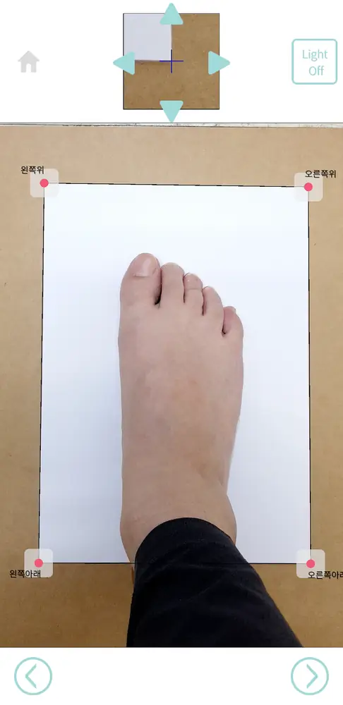 XShoe — 3D 발 계측 시스템 — 발 촬영
